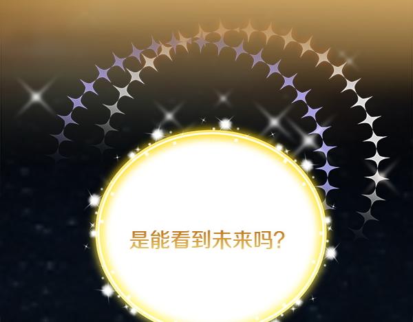 第93话 我不忍心220
