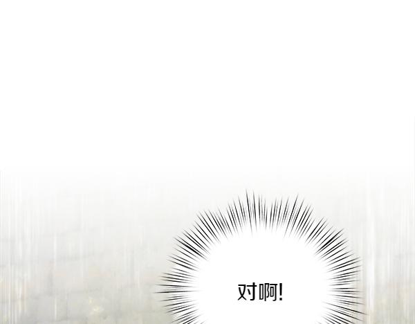 第93话 我不忍心232