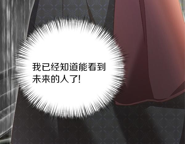 第93话 我不忍心235