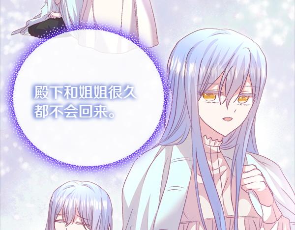 第93话 我不忍心239