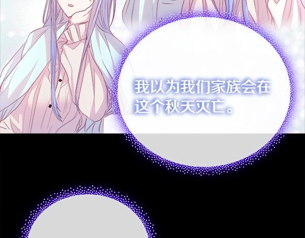 第93话 我不忍心240