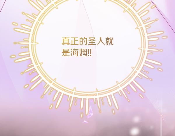 第93话 我不忍心246
