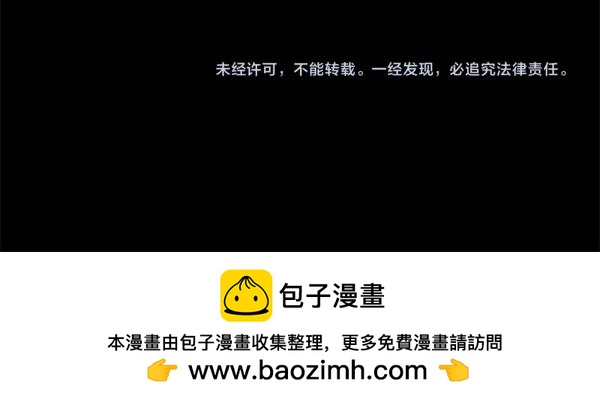 第93话 我不忍心248