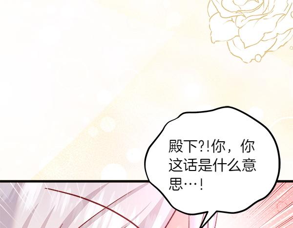 第93话 我不忍心28