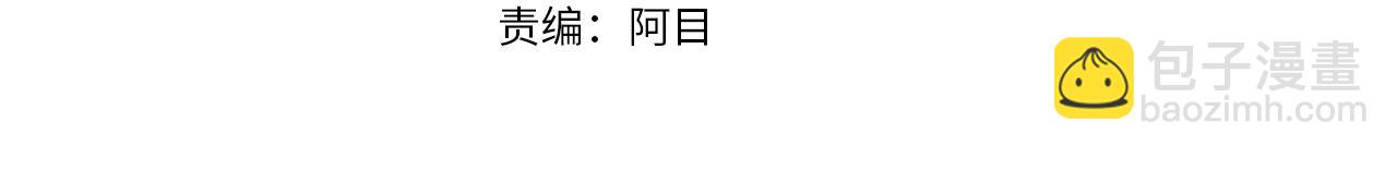 第93话 我不忍心3