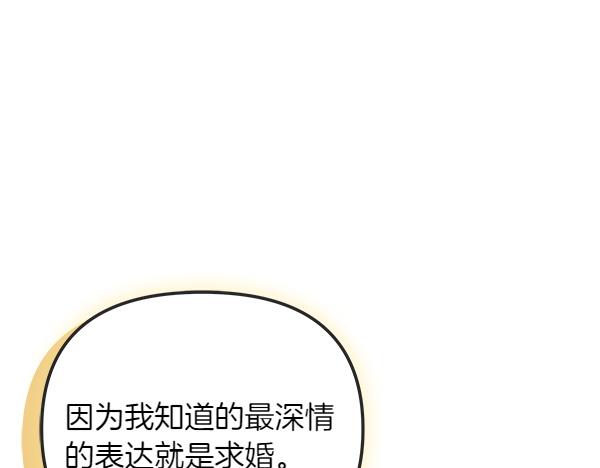 第93话 我不忍心30