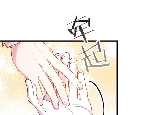 第93话 我不忍心35