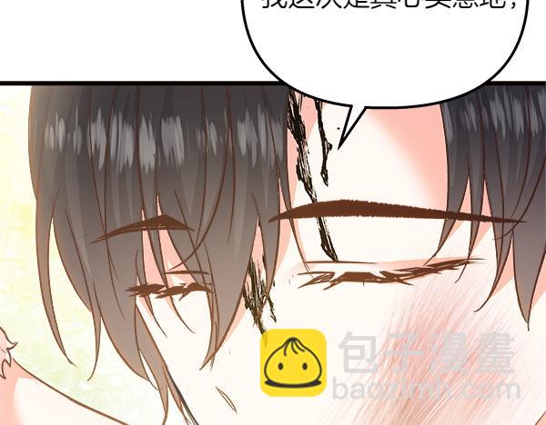 第93话 我不忍心37