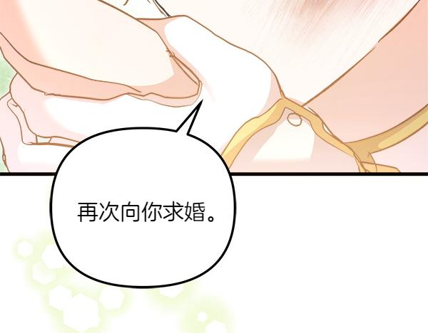 第93话 我不忍心38