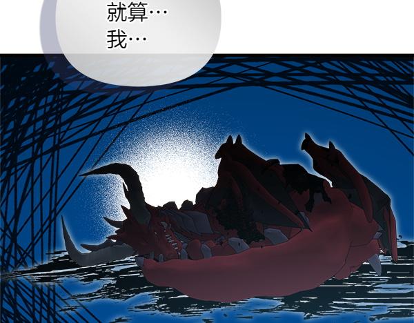 第93话 我不忍心43
