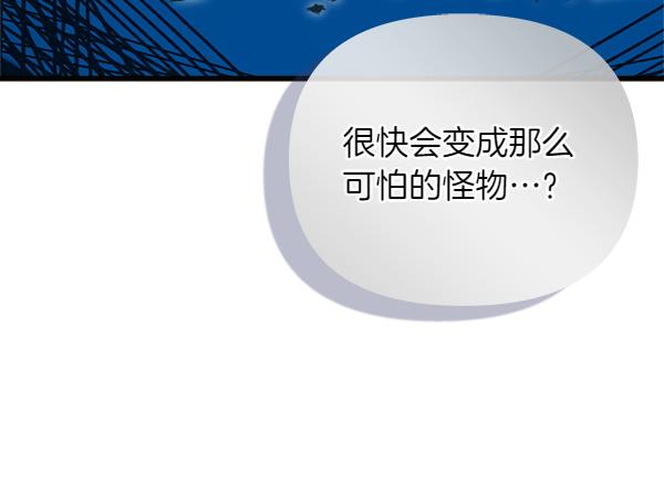 第93话 我不忍心44