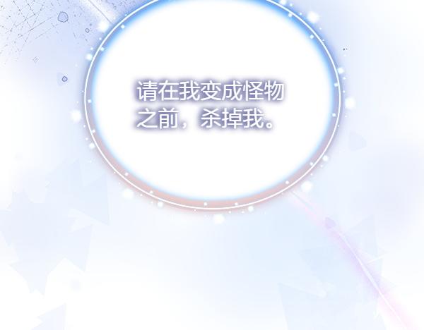 第93话 我不忍心5