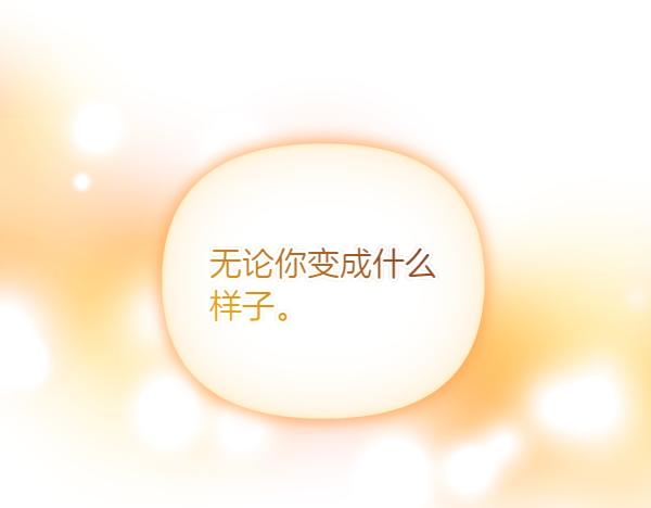 第93话 我不忍心62