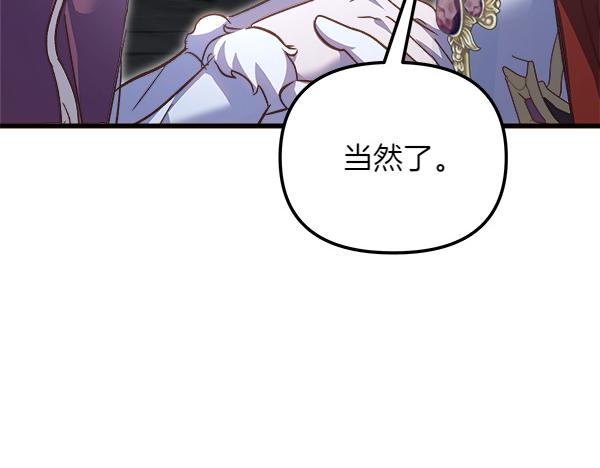 第93话 我不忍心67
