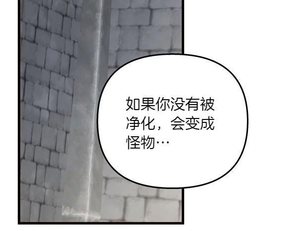 第93话 我不忍心69