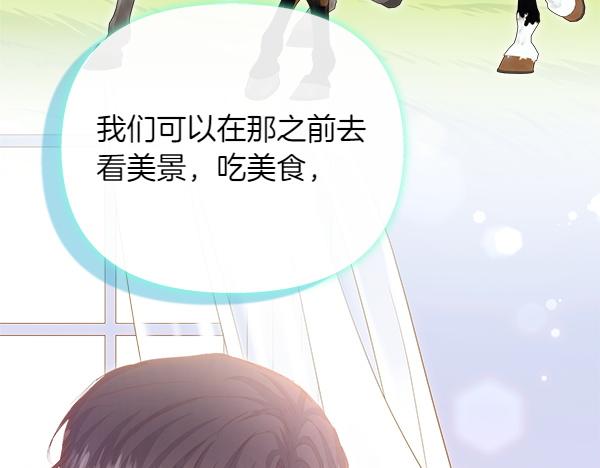 第93话 我不忍心72
