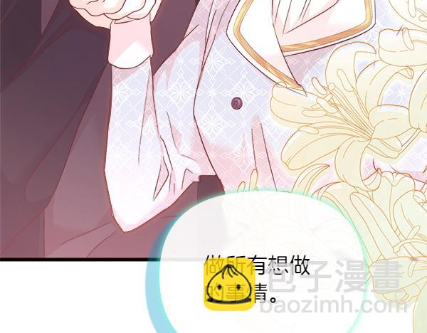 第93话 我不忍心74