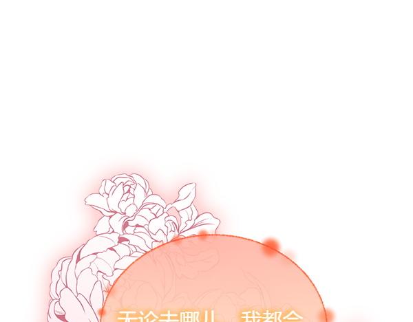 第93话 我不忍心76