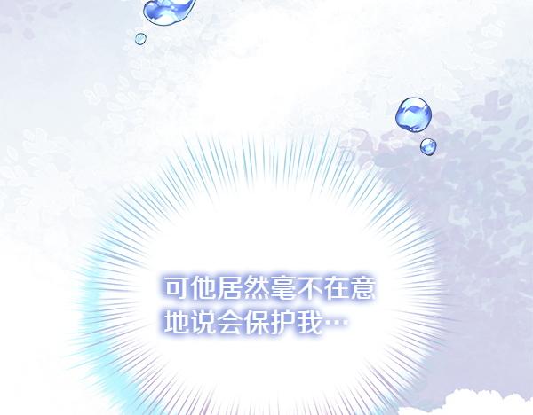 第93话 我不忍心83