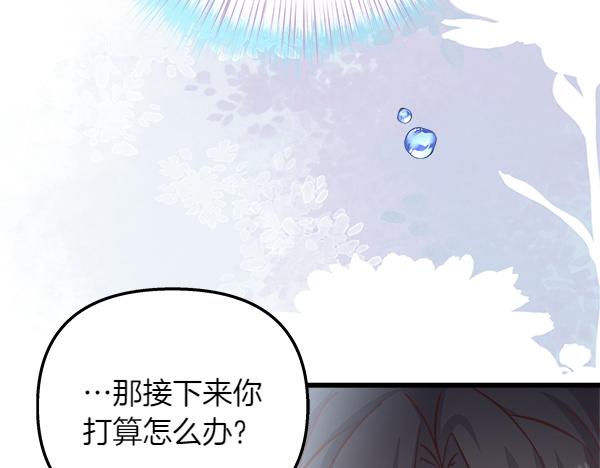 第93话 我不忍心84