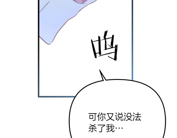 第93话 我不忍心92