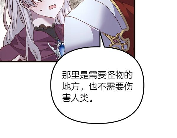 第93话 我不忍心98