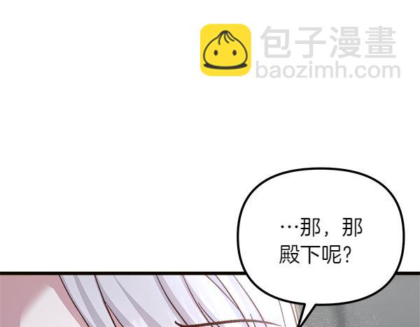 第93话 我不忍心99