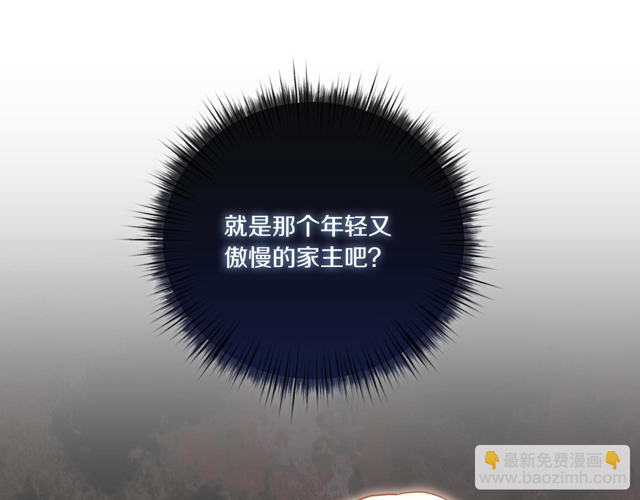 第108话 做出改变101