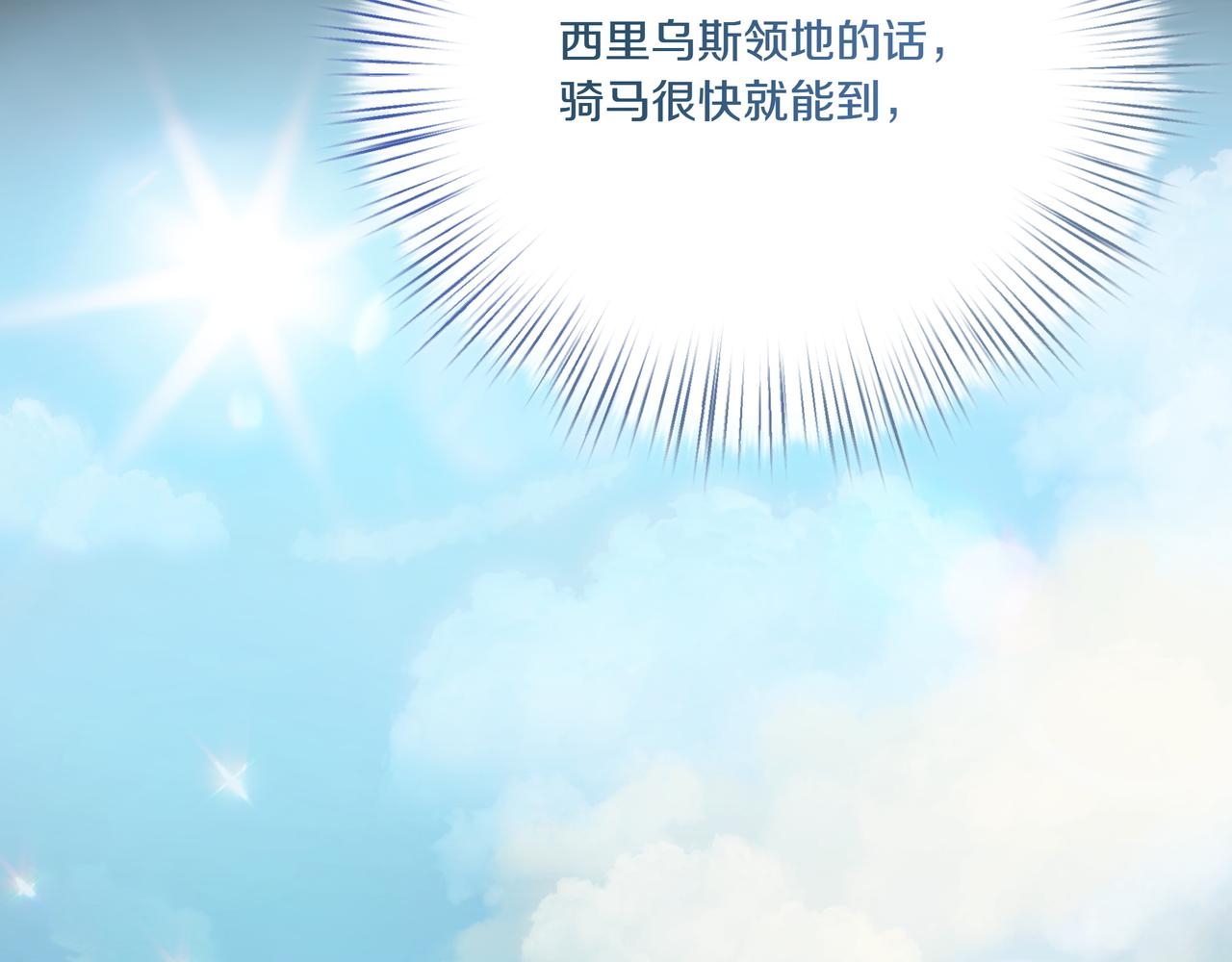第108话 做出改变109