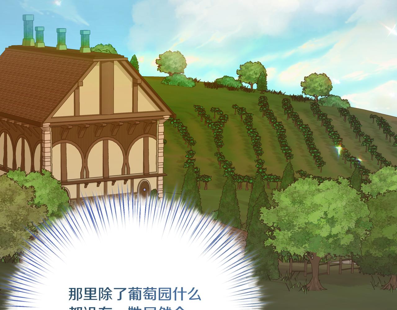 第108话 做出改变110