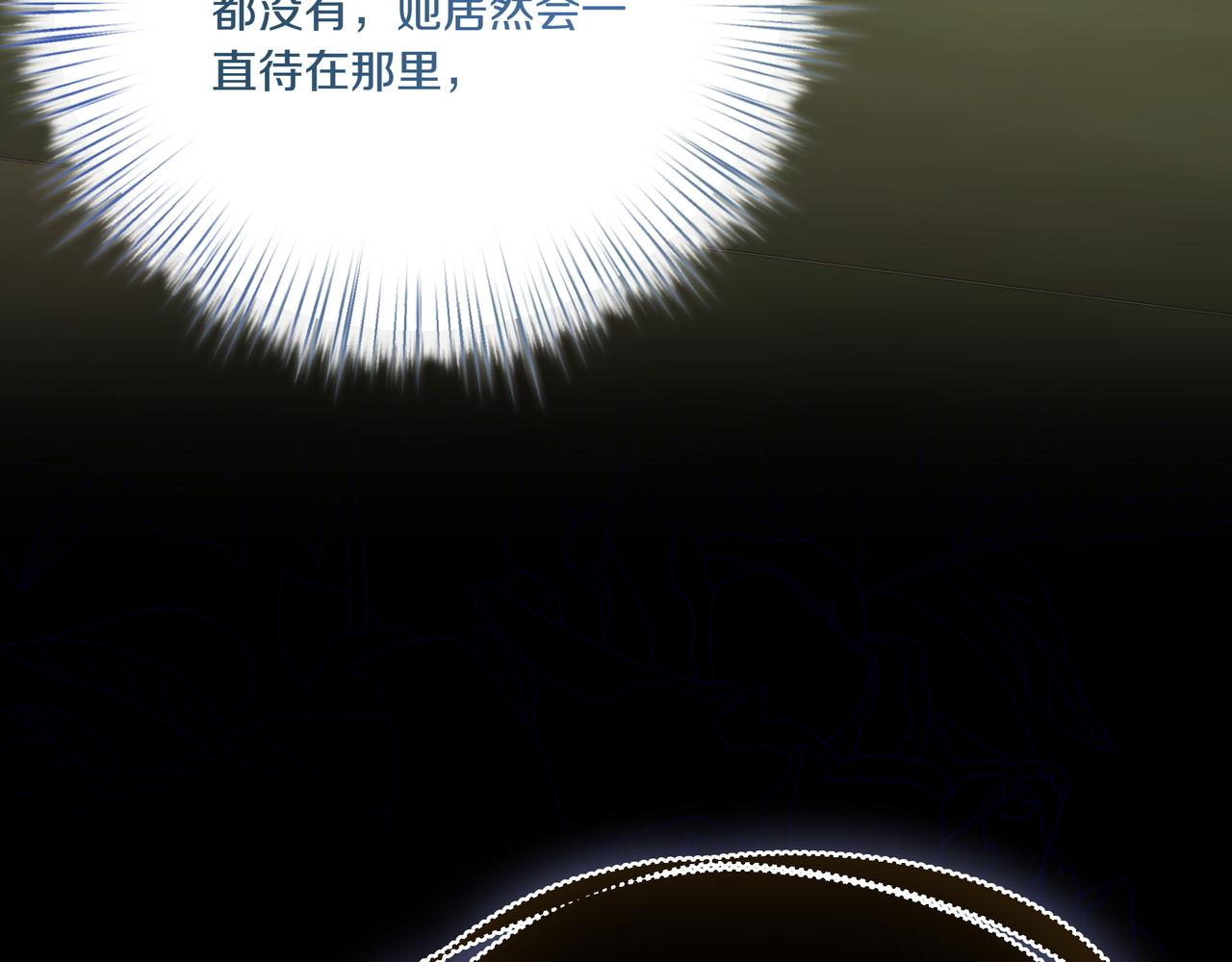 第108话 做出改变111