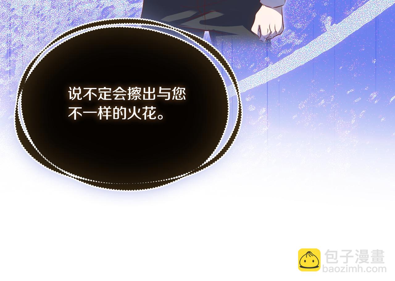 第108话 做出改变114