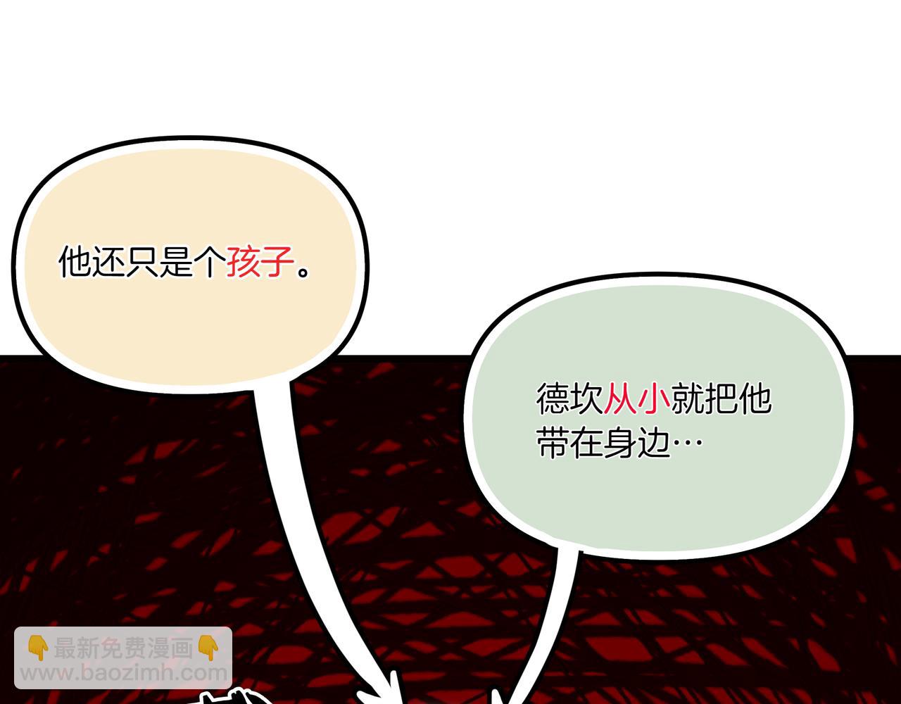 第108话 做出改变126