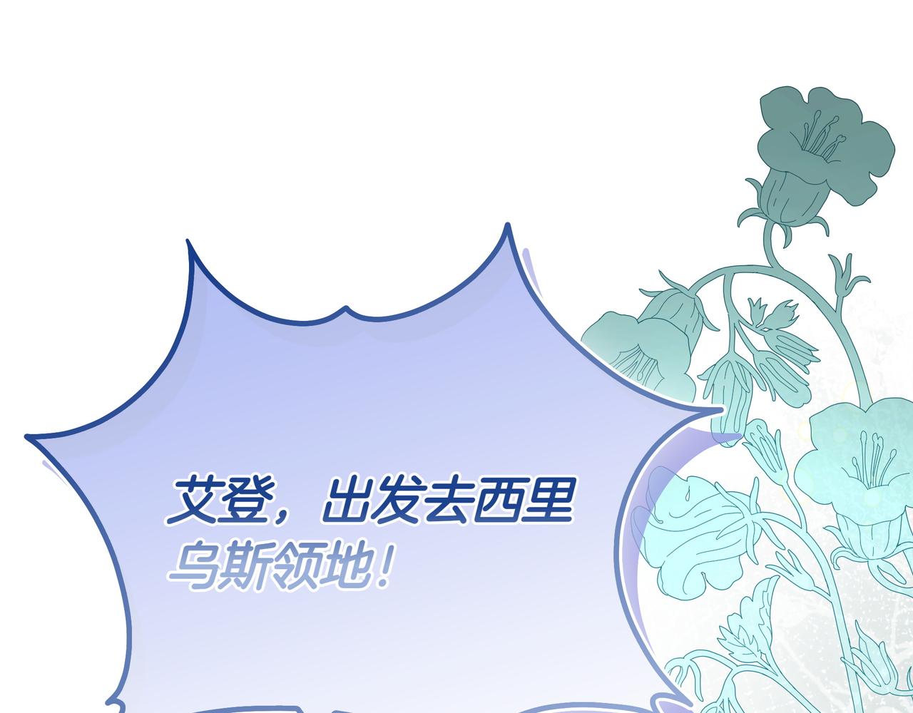 第108话 做出改变136