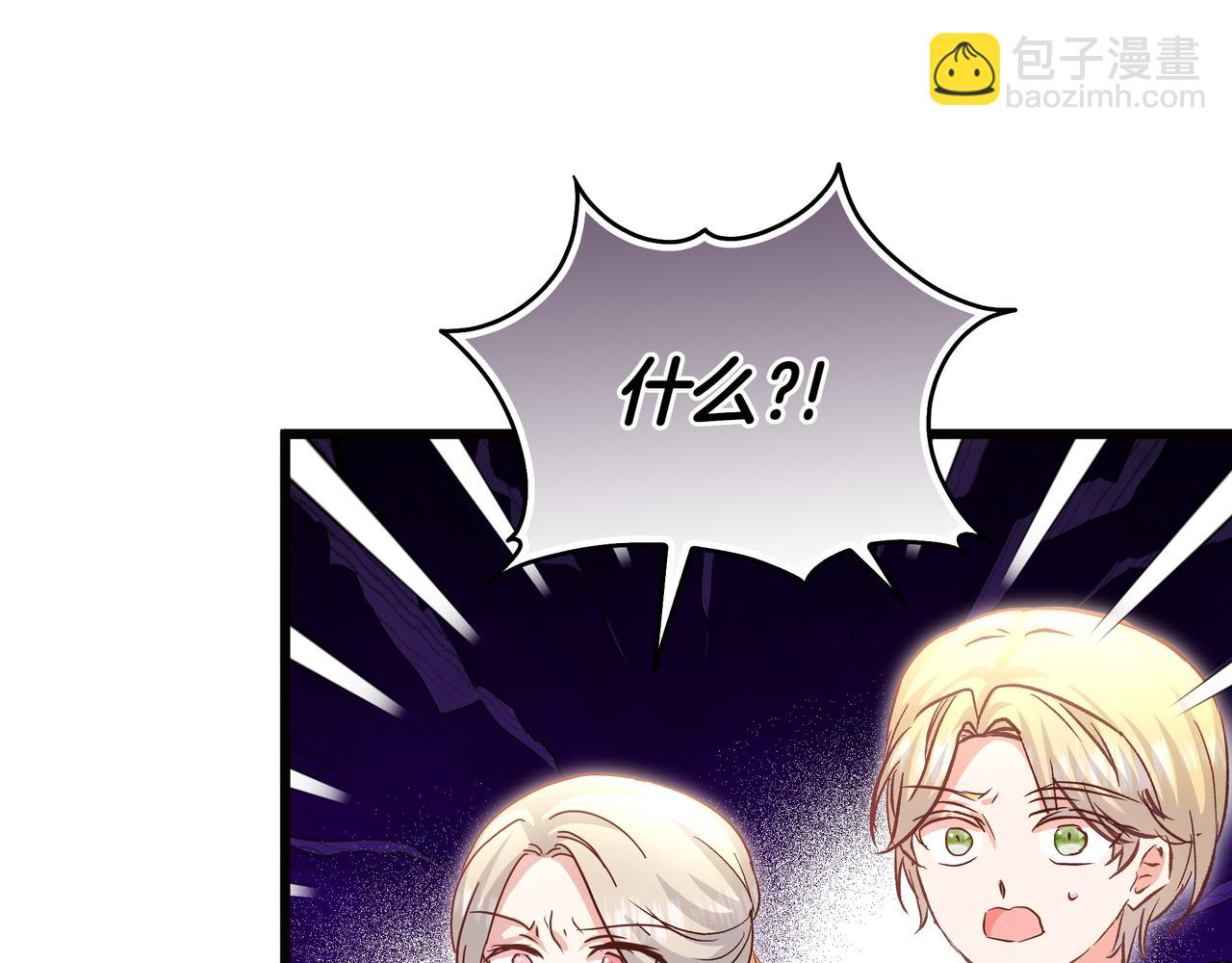 第108话 做出改变141