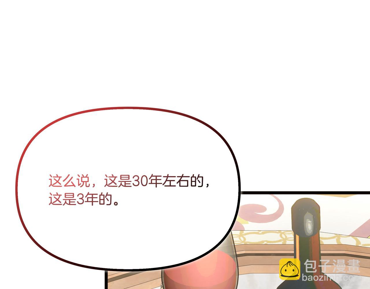 第108话 做出改变146
