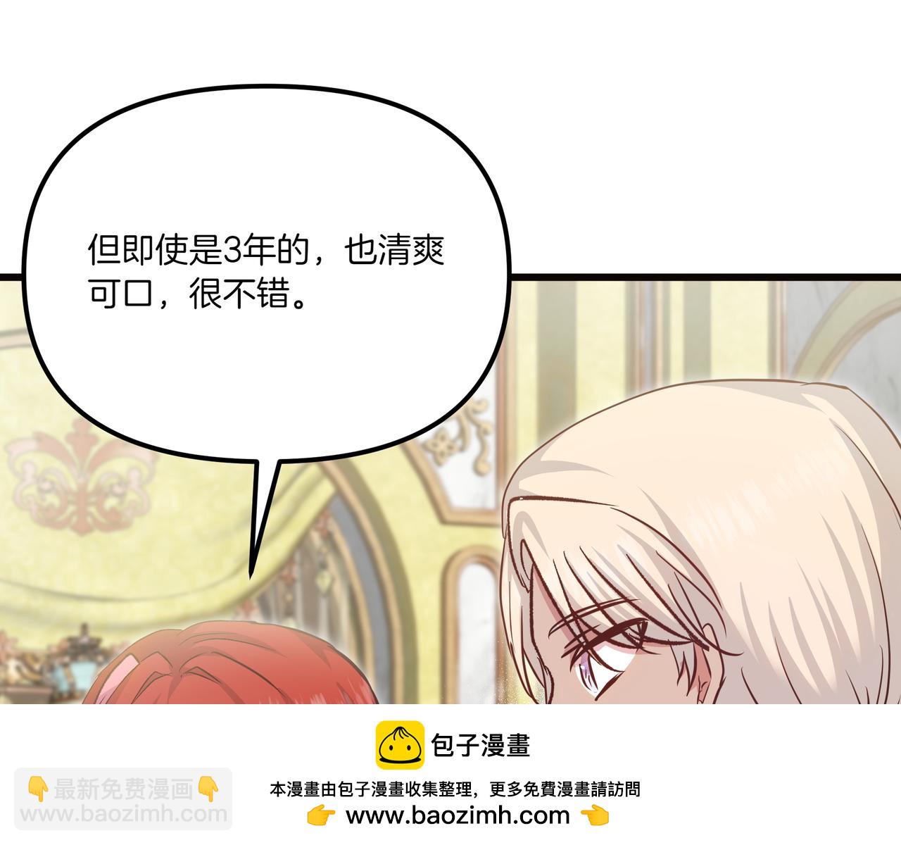 第108话 做出改变149