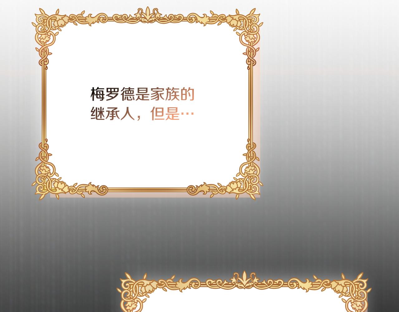 第108话 做出改变16