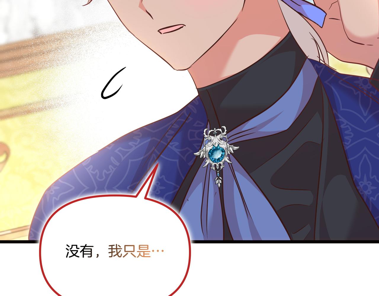 第108话 做出改变167