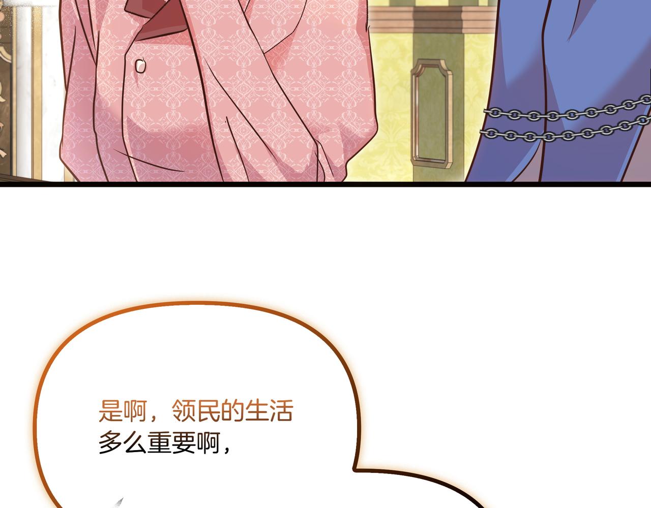第108话 做出改变178