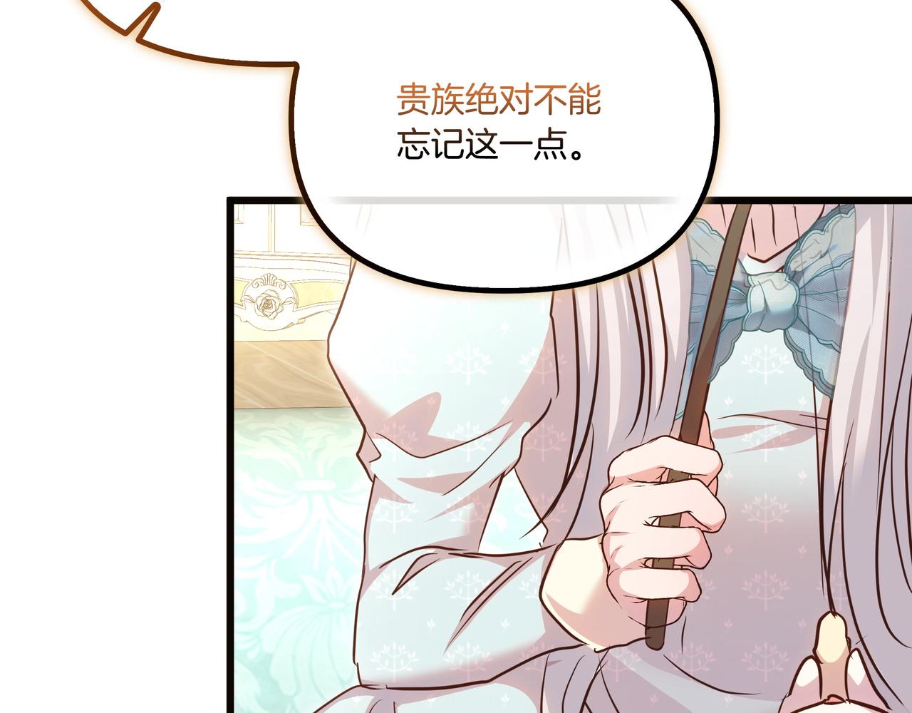 第108话 做出改变179