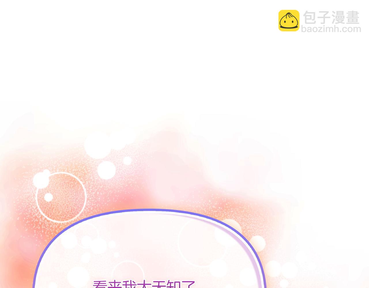 第108话 做出改变184