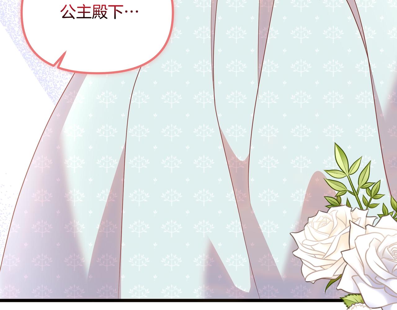 第108话 做出改变192