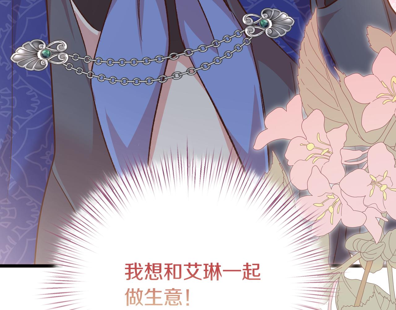 第108话 做出改变221