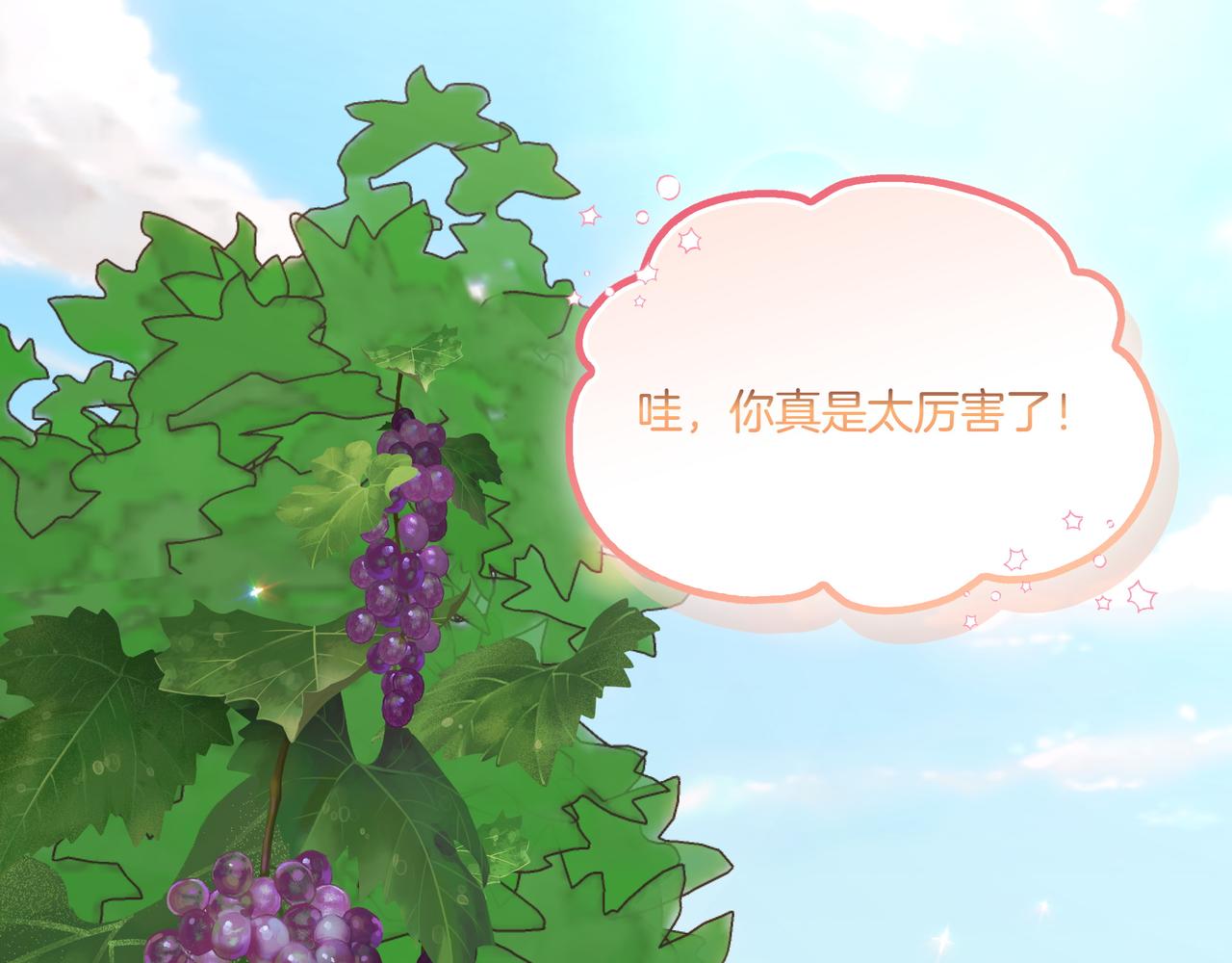 第108话 做出改变35