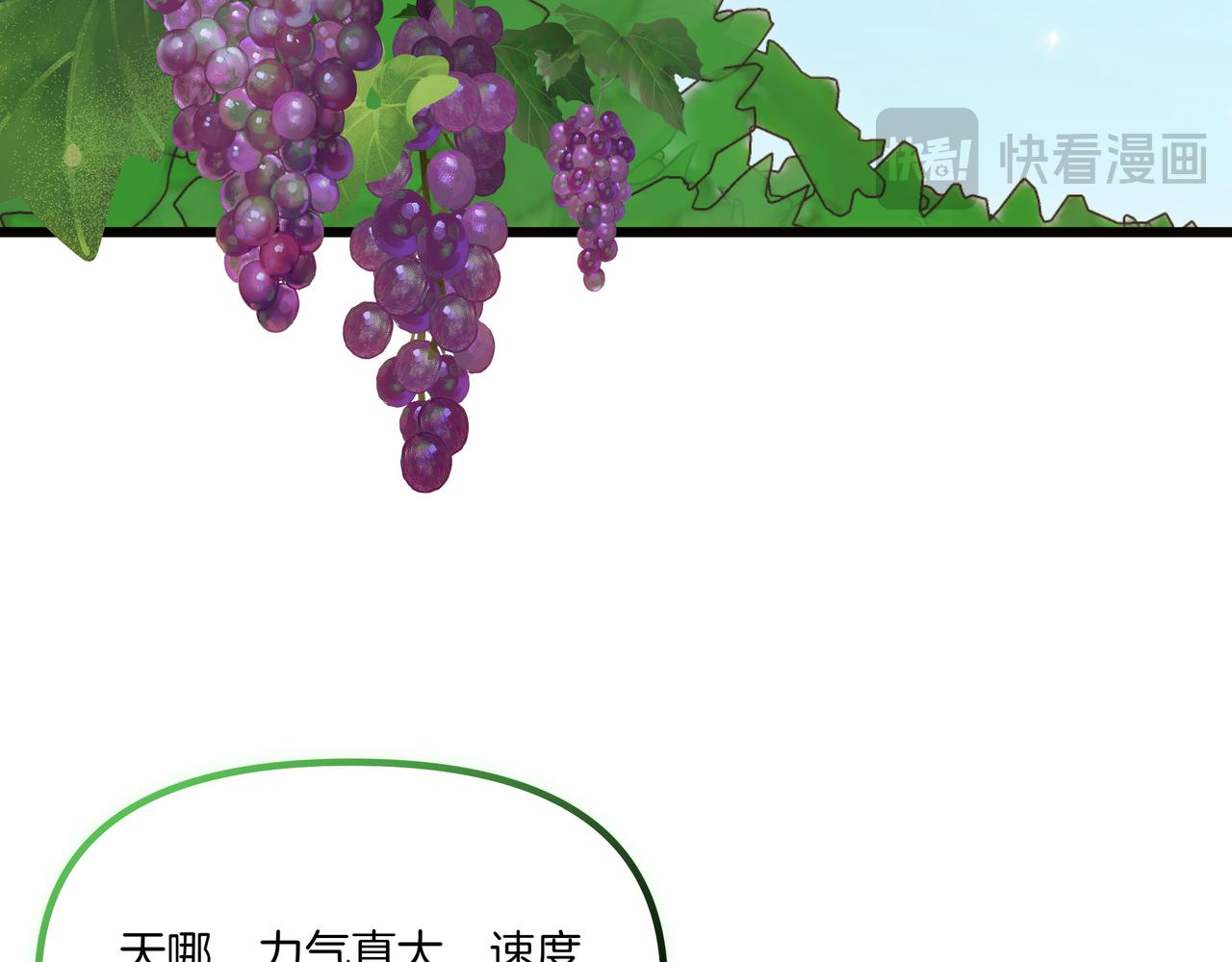 第108话 做出改变36