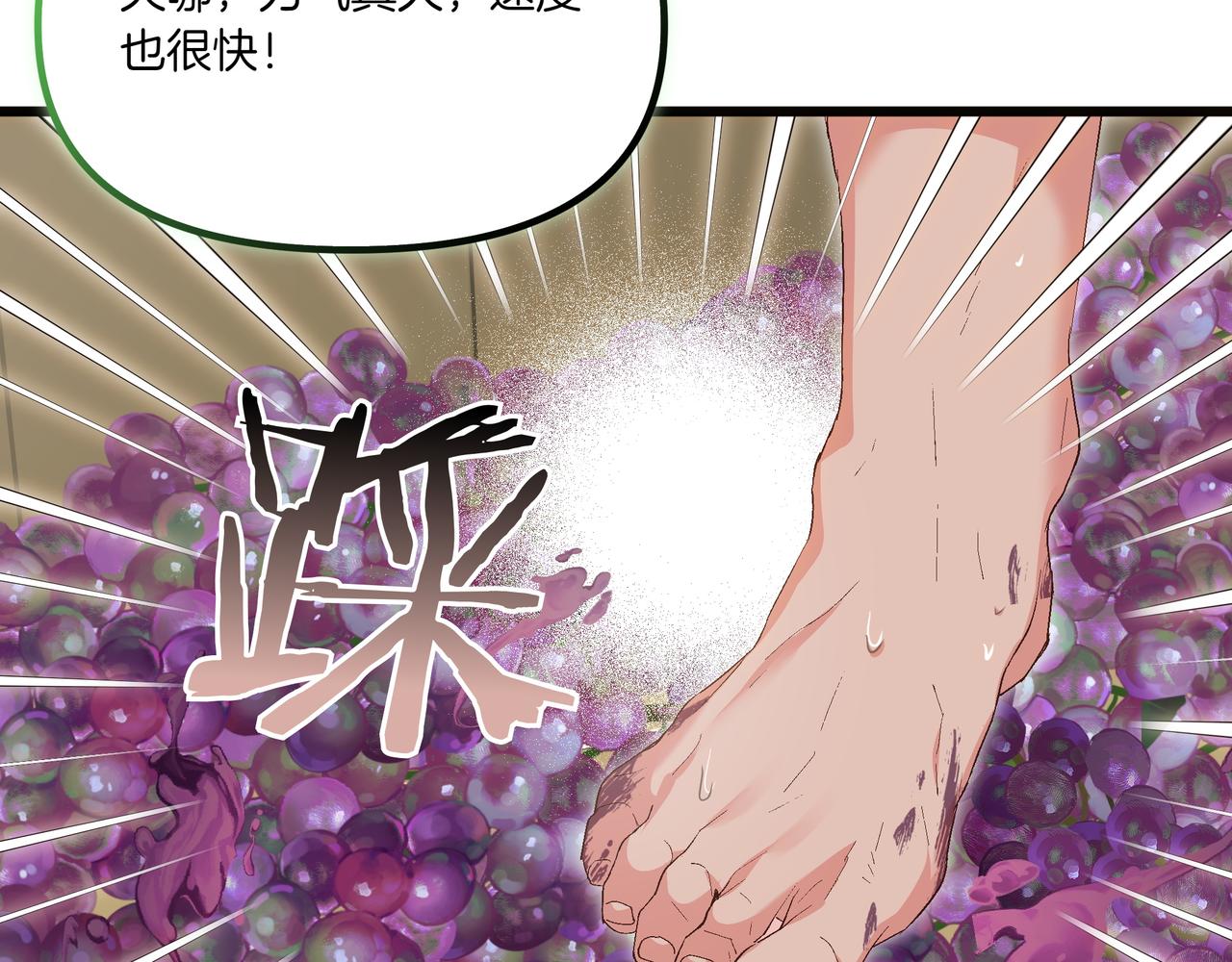 第108话 做出改变37
