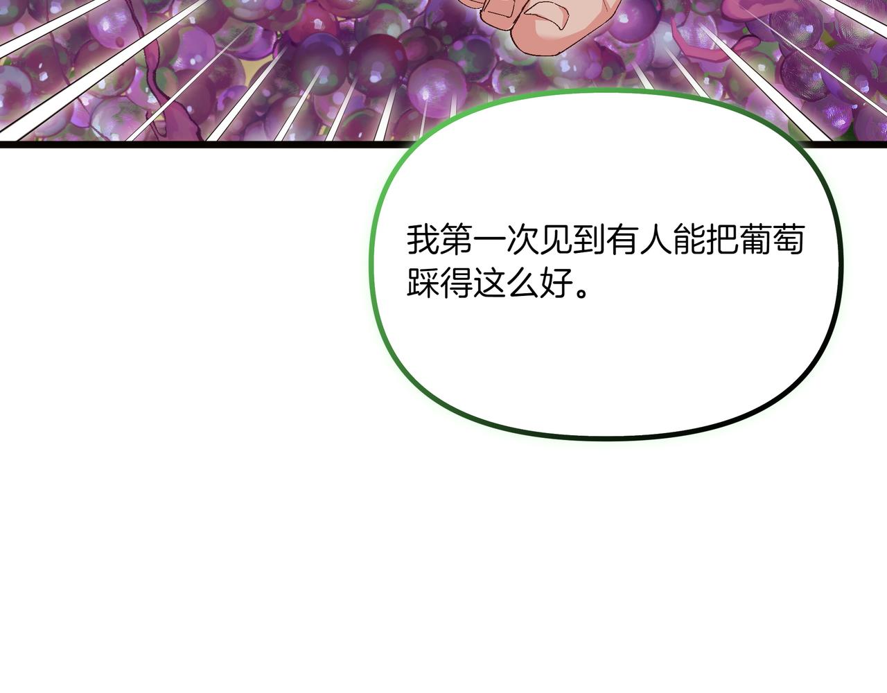 第108话 做出改变38