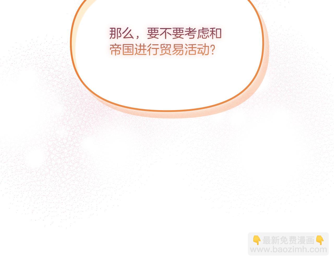 第108话 做出改变5