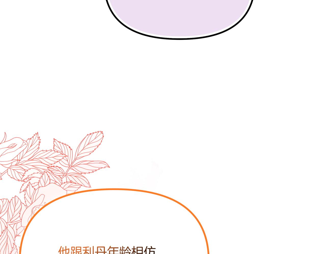 第108话 做出改变51